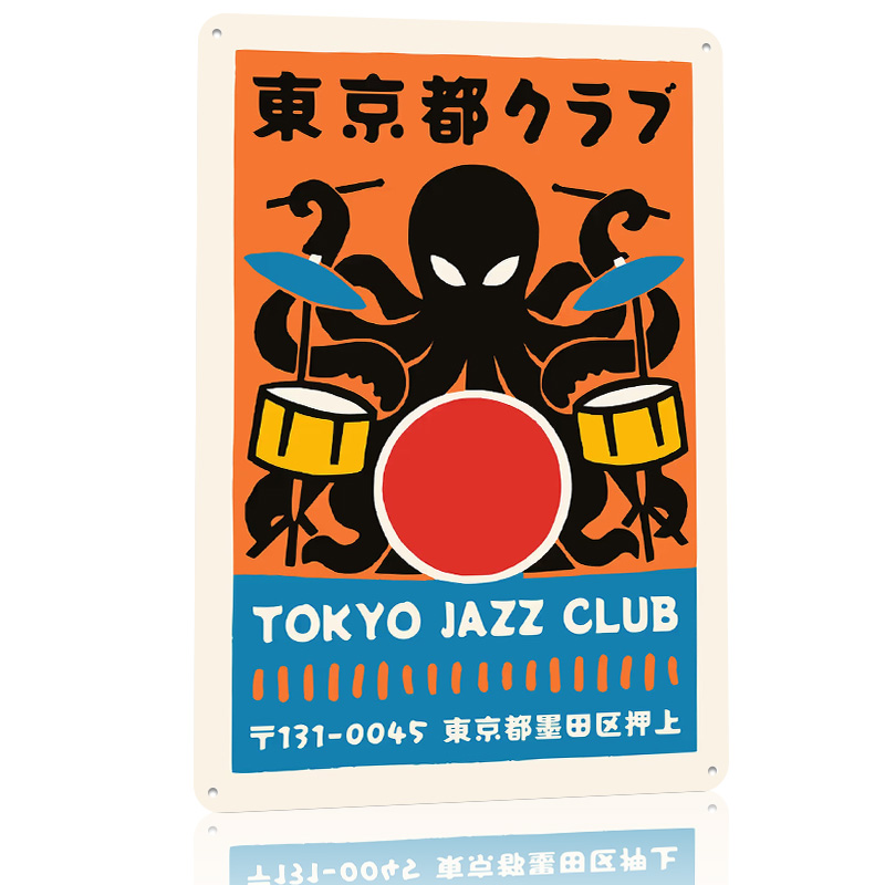 Tokyo Caz Kulübü Metal Poster  - Retro Gaming Tokyo incelemesi ve fiyatı